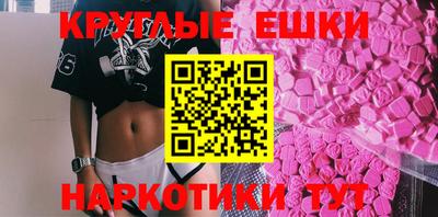 круглые Гагарин