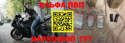 молекула духа Гай