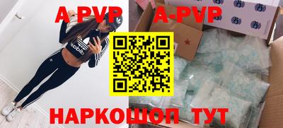 скорость Волжский