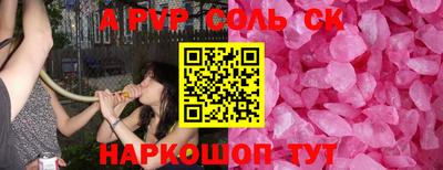 скорость mdpv Гатчина