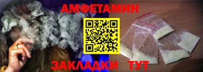 молекула духа Гай