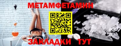 молекула духа Гай