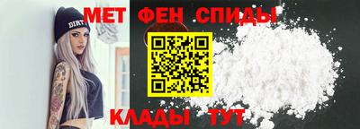 молекула духа Гай
