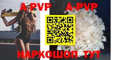 скорость mdpv Гатчина