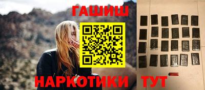 каннабис Волжск