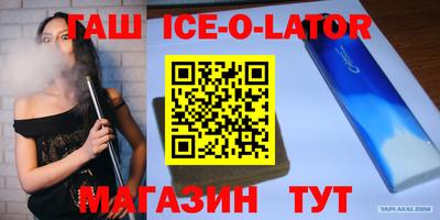 круглые Гагарин