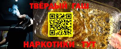 мяу мяу кристалл Волгодонск