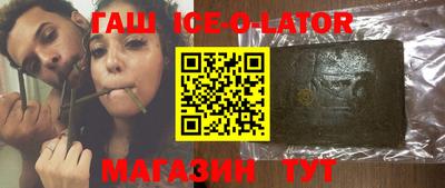 каннабис Волжск