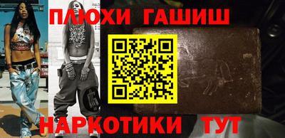 каннабис Волжск