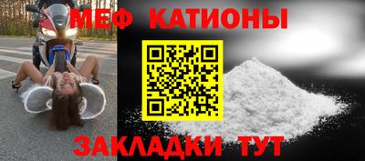 молекула духа Гай