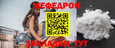 молекула духа Гай
