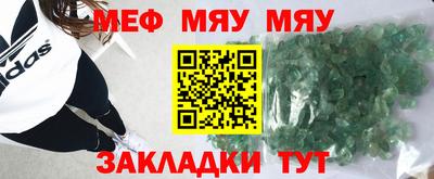 каннабис Волжск