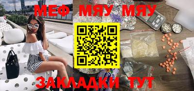 скорость Волжский