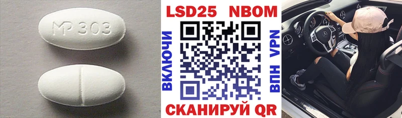 мега онион  Кимры  LSD-25 экстази кислота 