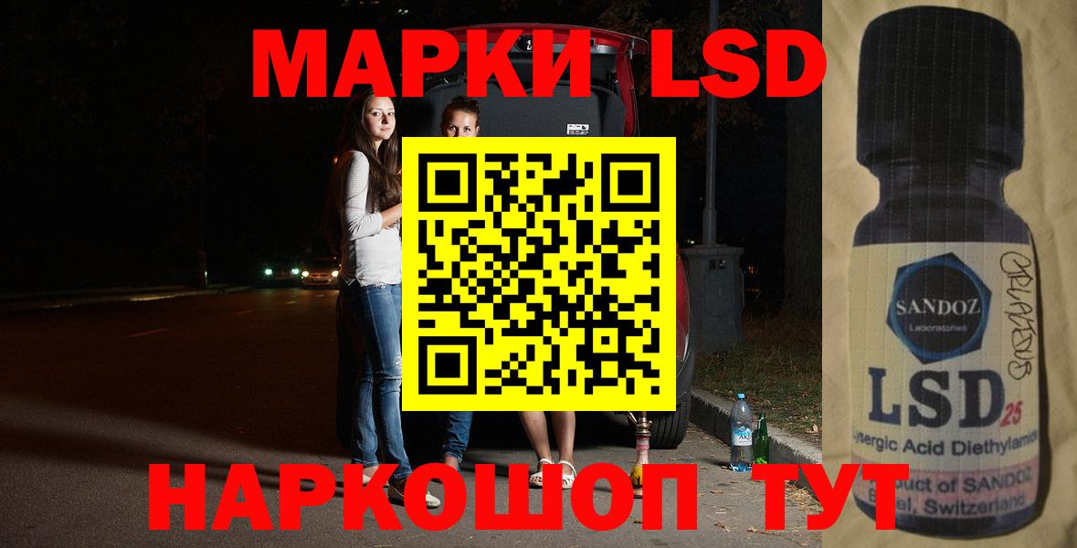 LSD-25 экстази ecstasy  Лсд 25 экстази кислота  Кимры 