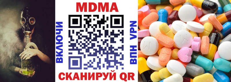 МДМА VHQ  как найти закладки  Кимры 
