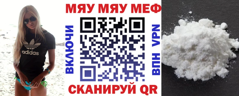 MEGA вход  Кимры  Меф 4 MMC 