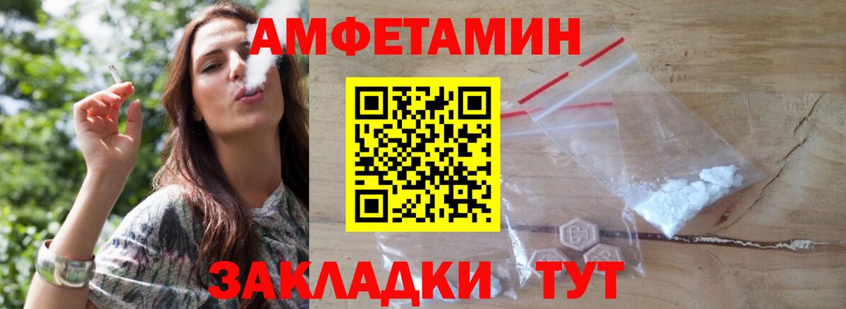 Метамфетамин витя Кимры