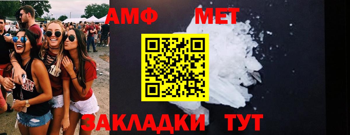 Первитин винт Кимры