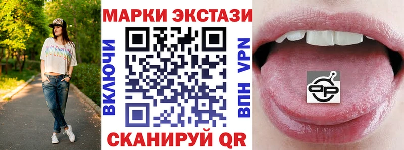 Марки NBOMe 1,8мг  закладка  кракен сайт  Кимры 