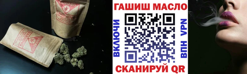 ТГК вейп с тгк  MEGA зеркало  Кимры 
