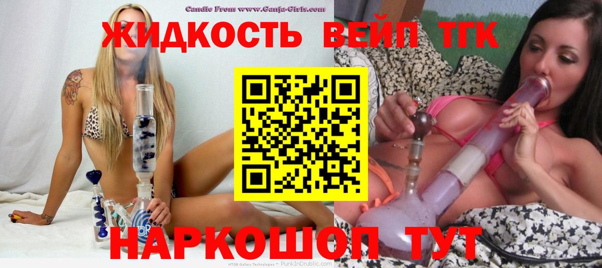 цены наркотик  Кимры  Дистиллят ТГК Wax 