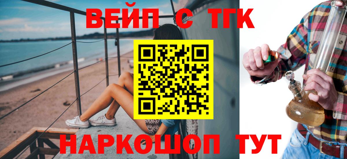 COCAIN Кимры