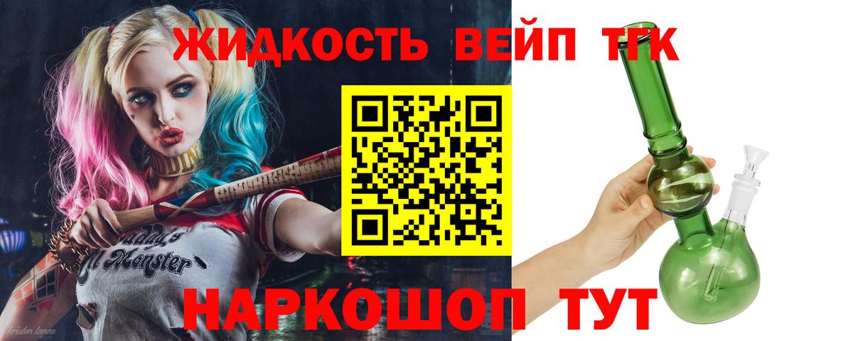 Марихуана  Экстази  Кимры  ГАШ  Вход с VPN  МЕФ кристаллы 