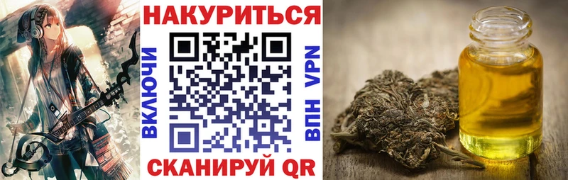 МЕГА tor  Кимры  Бошки марихуана VHQ 