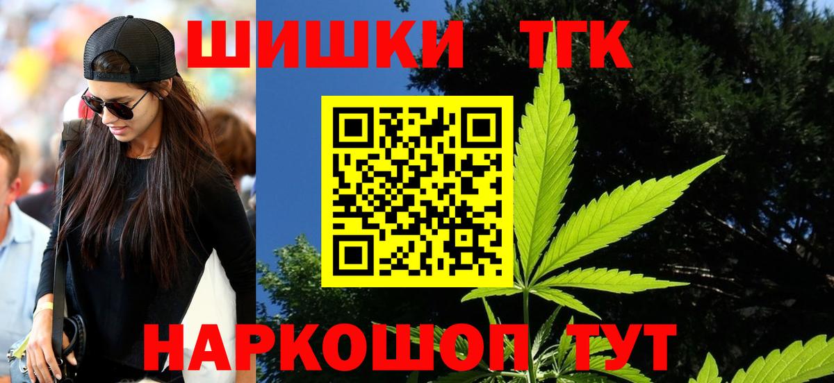 Шишки марихуана планчик  Марихуана ГИДРОПОН  Вход с VPN  Кимры  Шишки марихуана VHQ 
