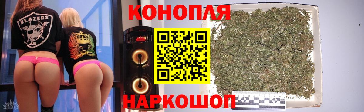 Бошки марихуана ГИДРОПОН  Бошки марихуана тримм  Кимры  Канабис LSD WEED 