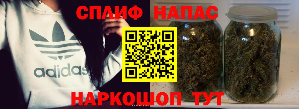 Канабис LSD WEED Кимры